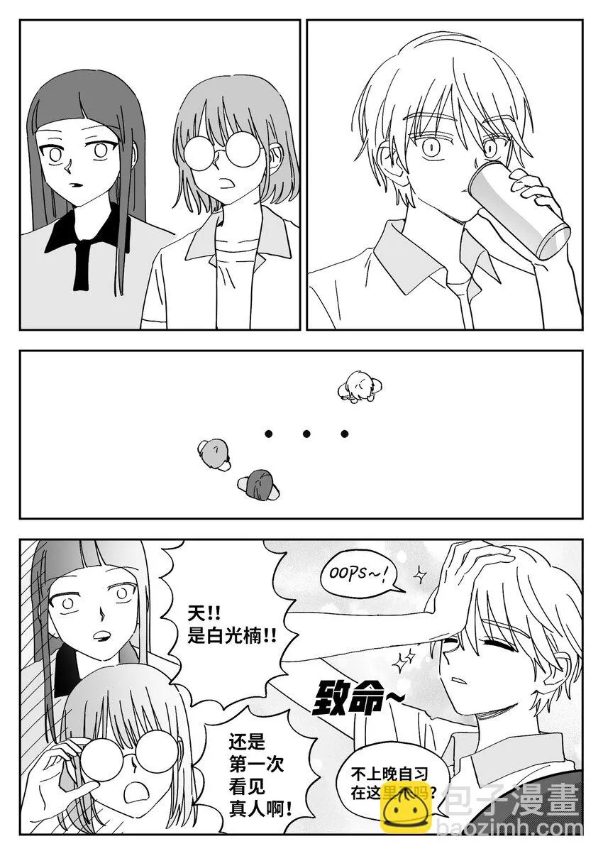 37 矛盾触发 第5页