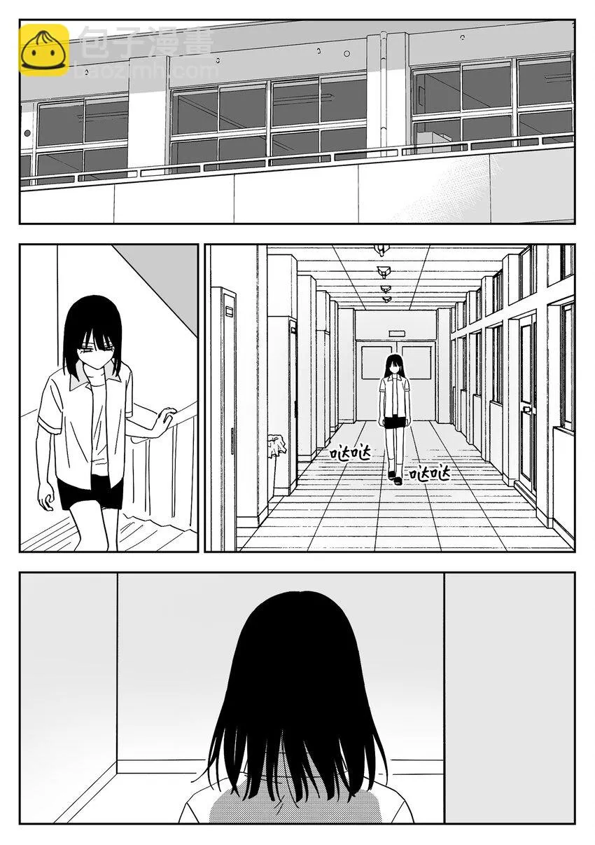 37 矛盾触发 第9页