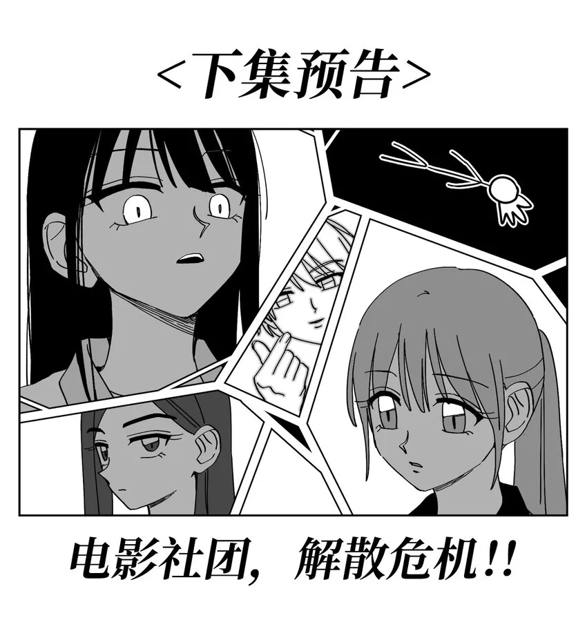 37 矛盾触发 第17页