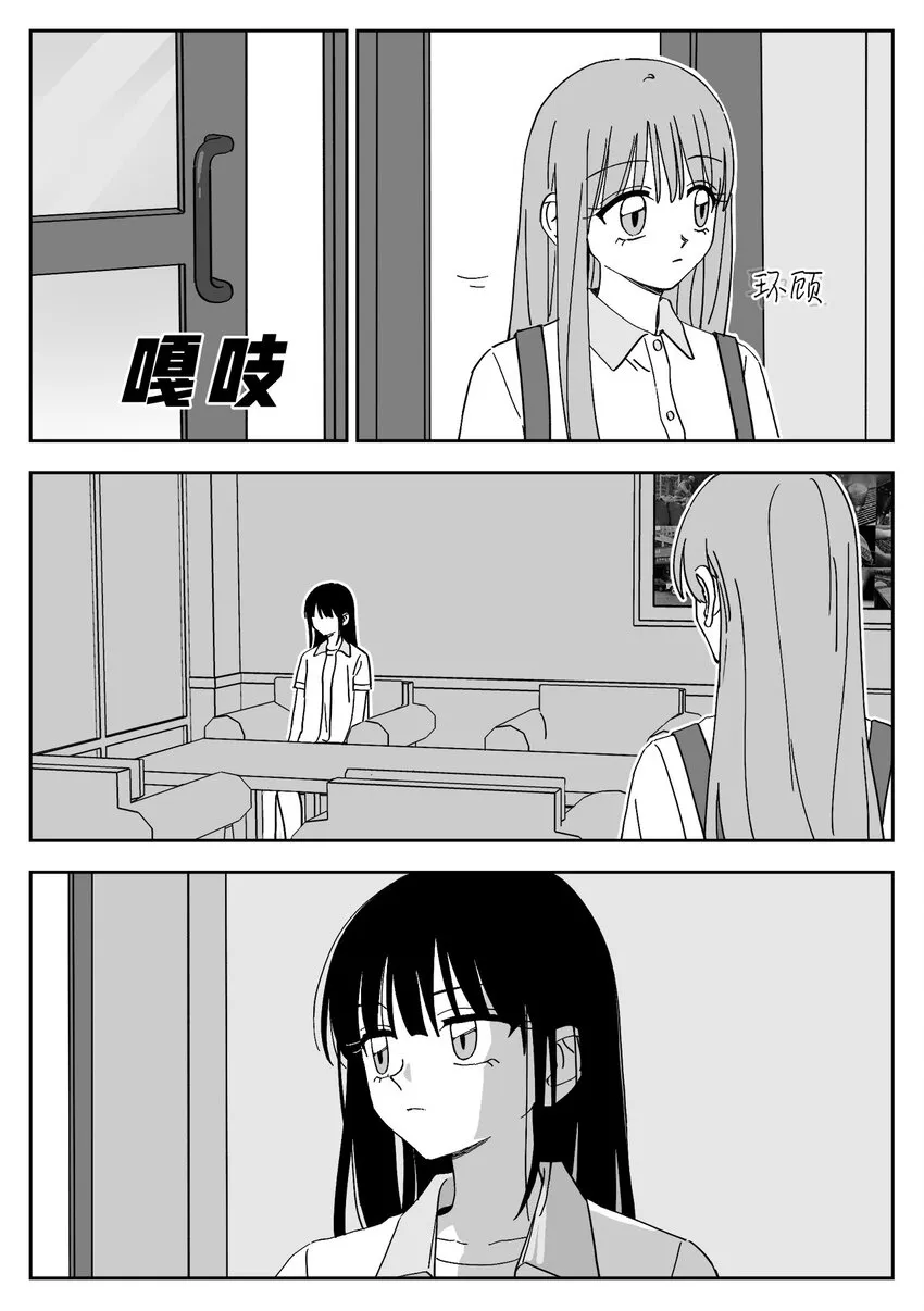 39 对话 第2页