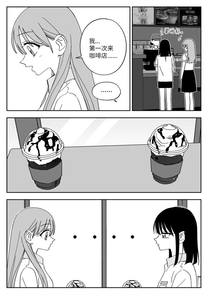 39 对话 第5页