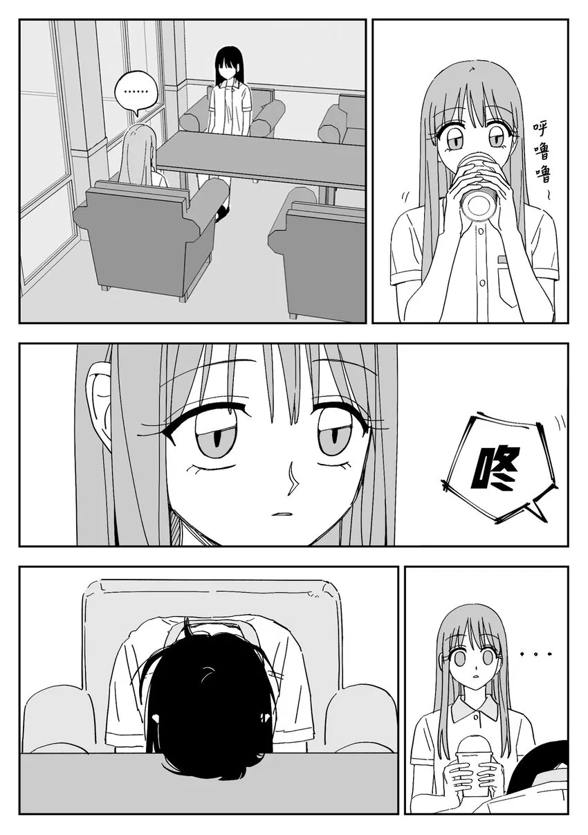 39 对话 第7页