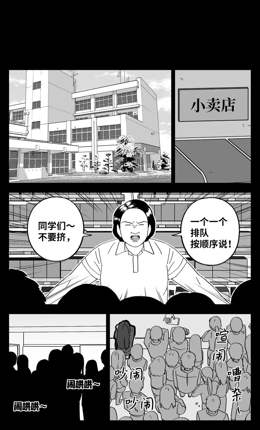 40 施暴 第2页