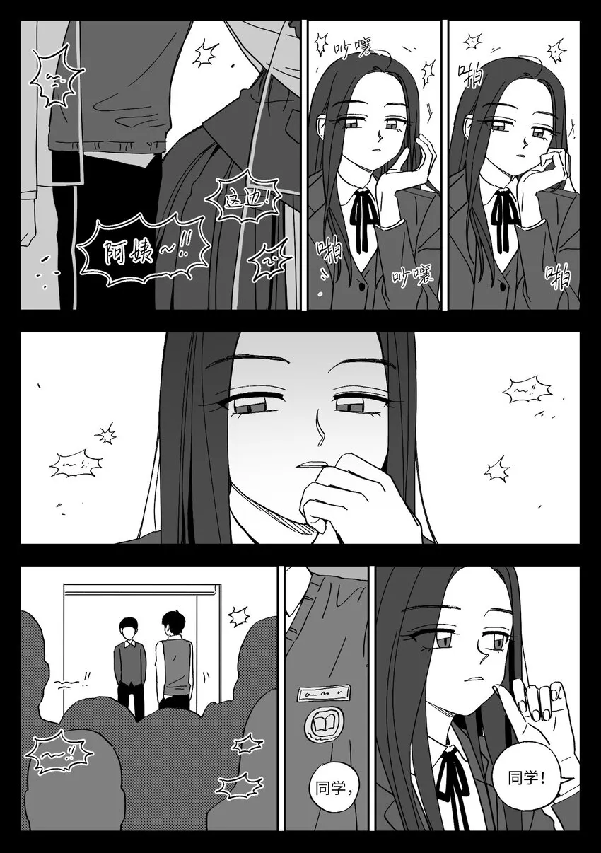 40 施暴 第5页