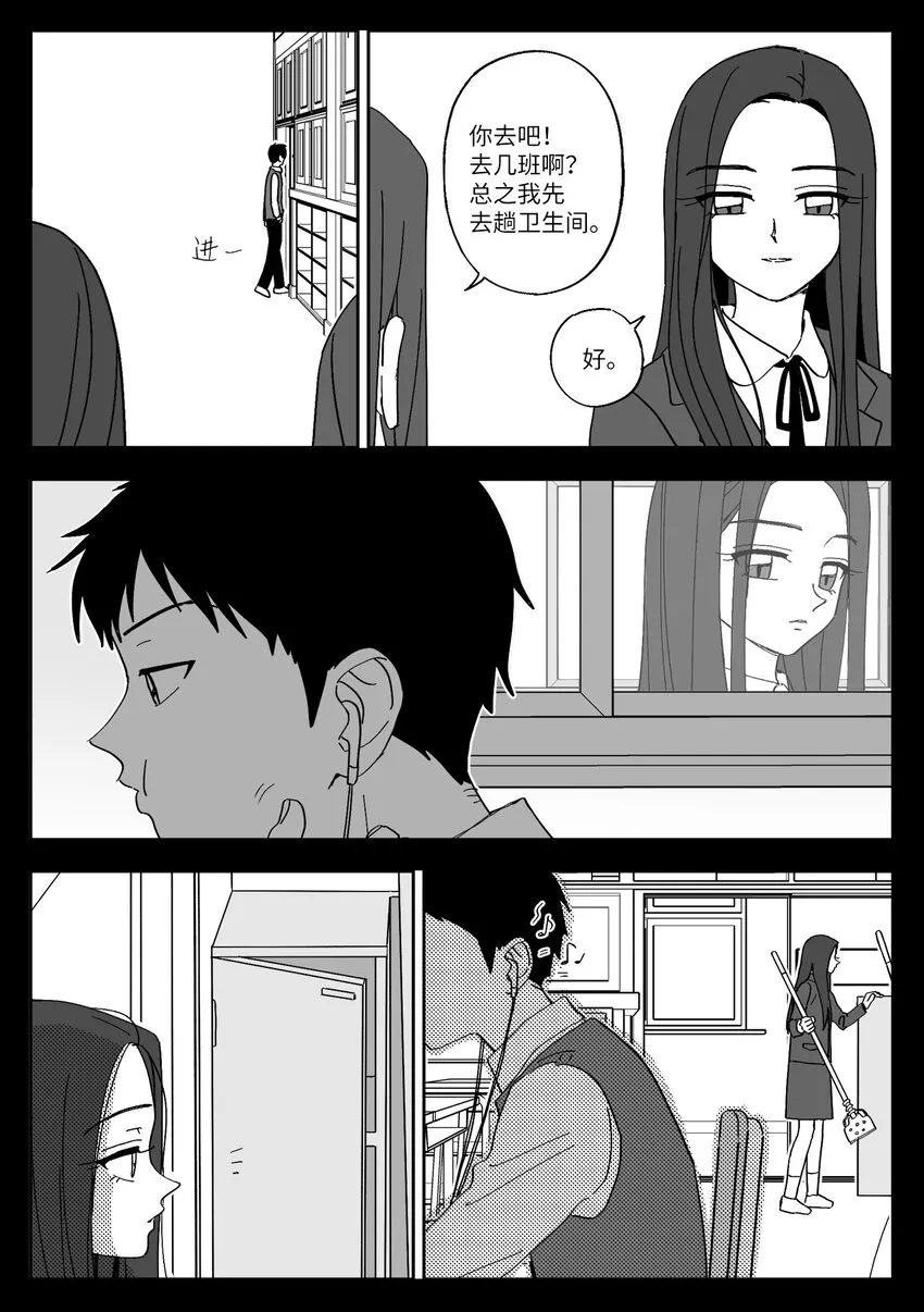 40 施暴 第8页