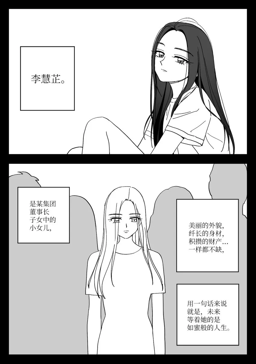 41 朋友 第1页