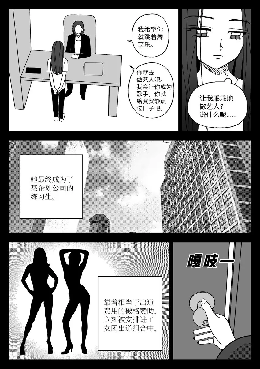 41 朋友 第3页
