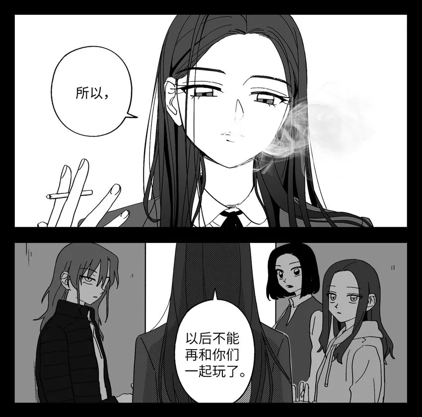 41 朋友 第7页