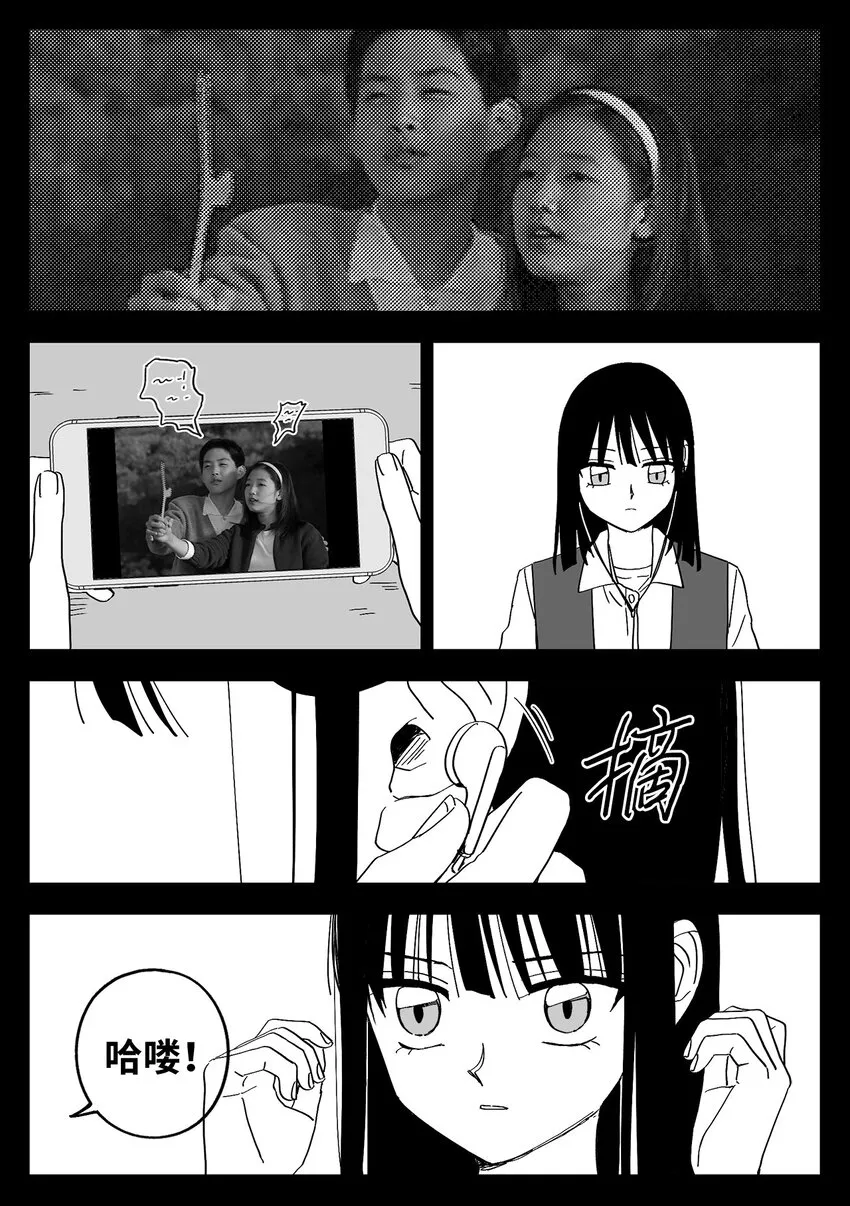 42 游戏 第2页