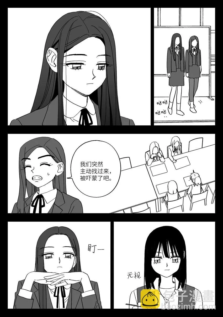 42 游戏 第4页