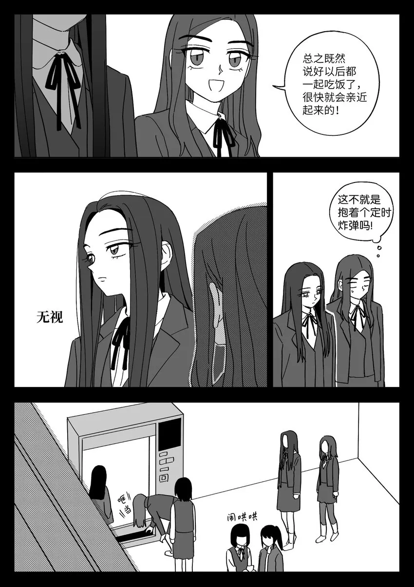 42 游戏 第5页