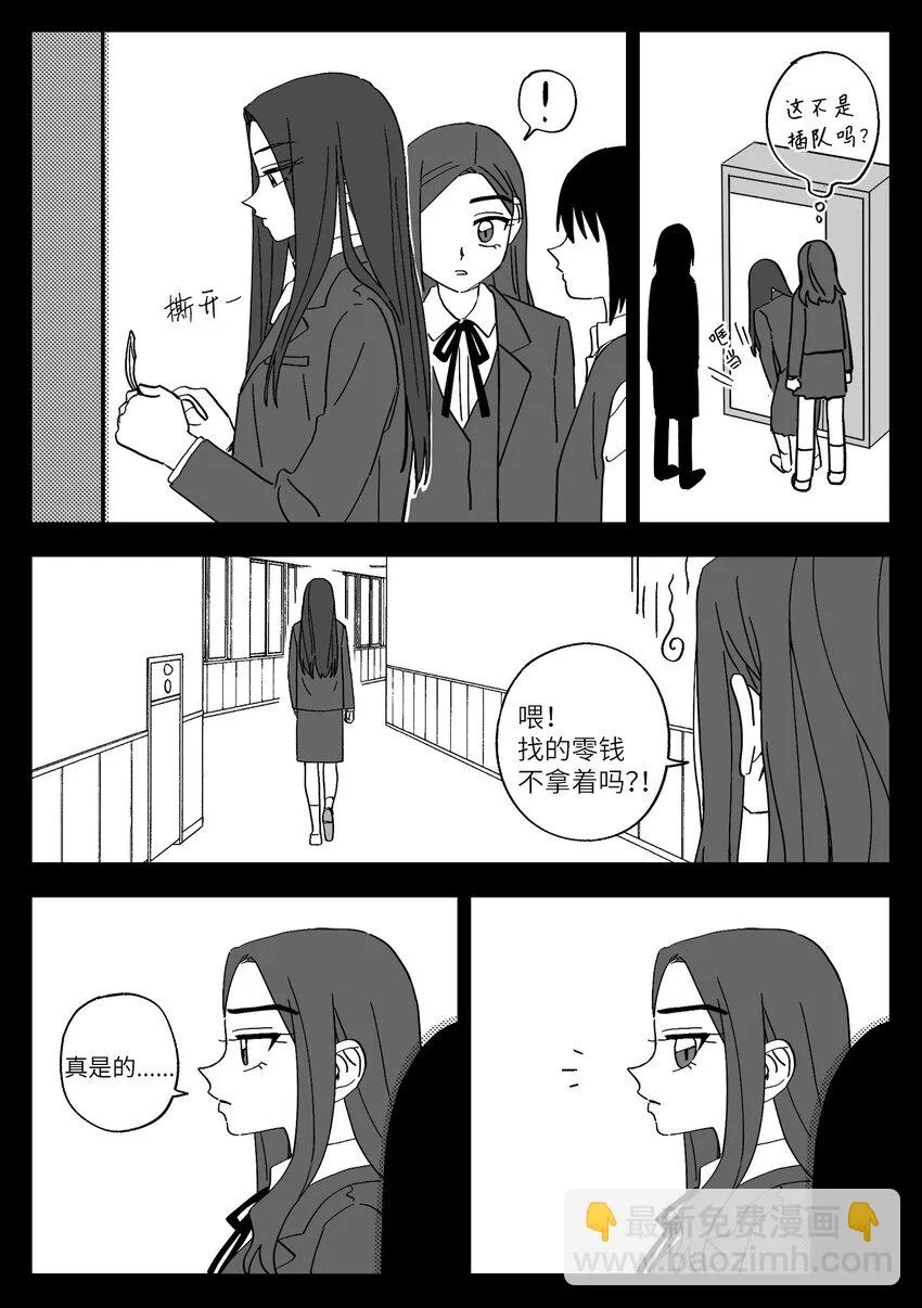 42 游戏 第6页