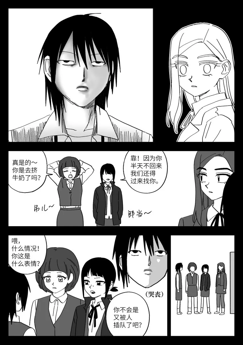 42 游戏 第7页