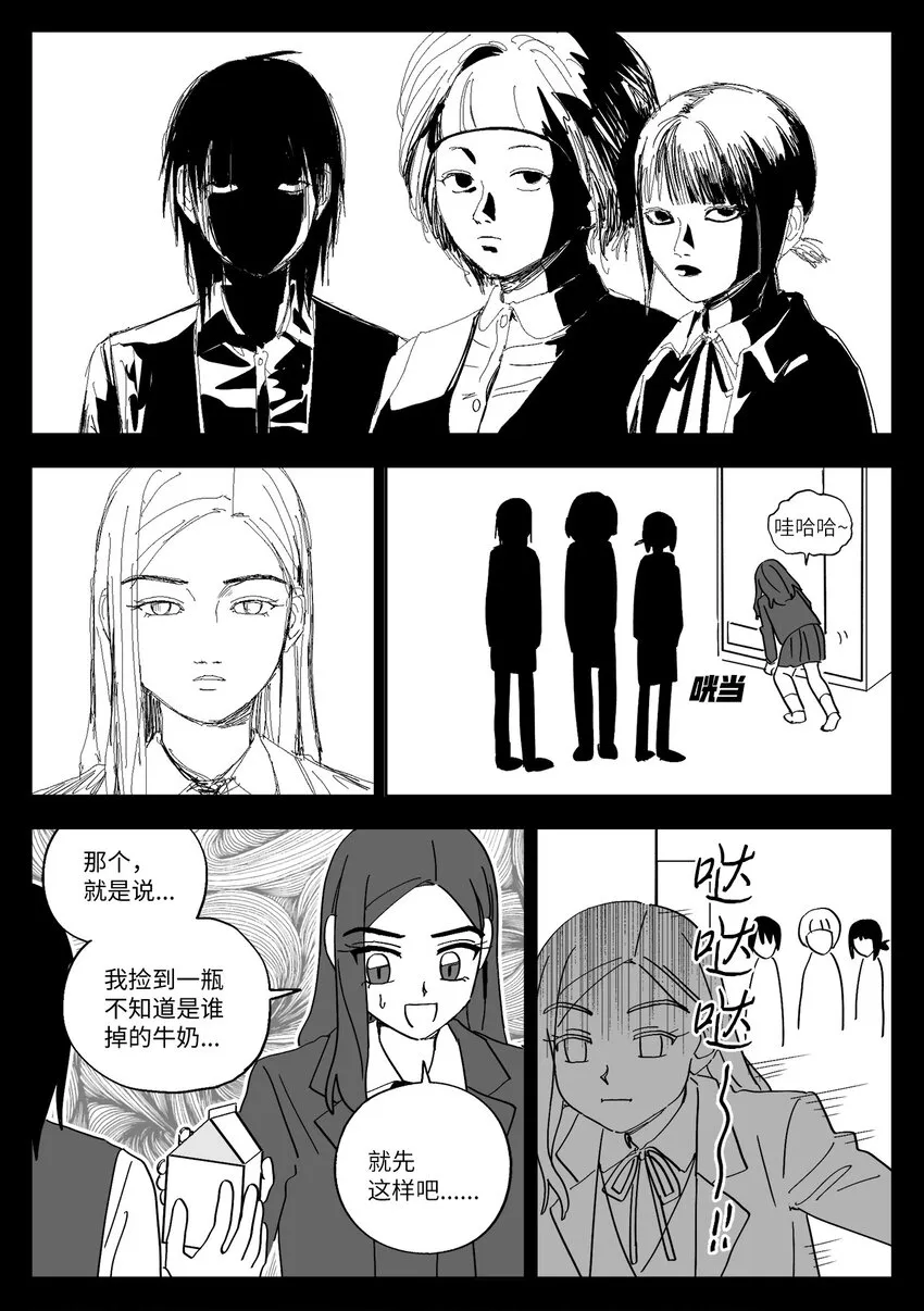 42 游戏 第8页