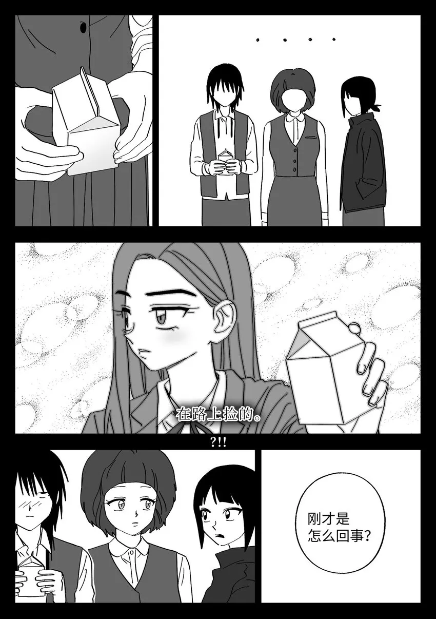 42 游戏 第9页