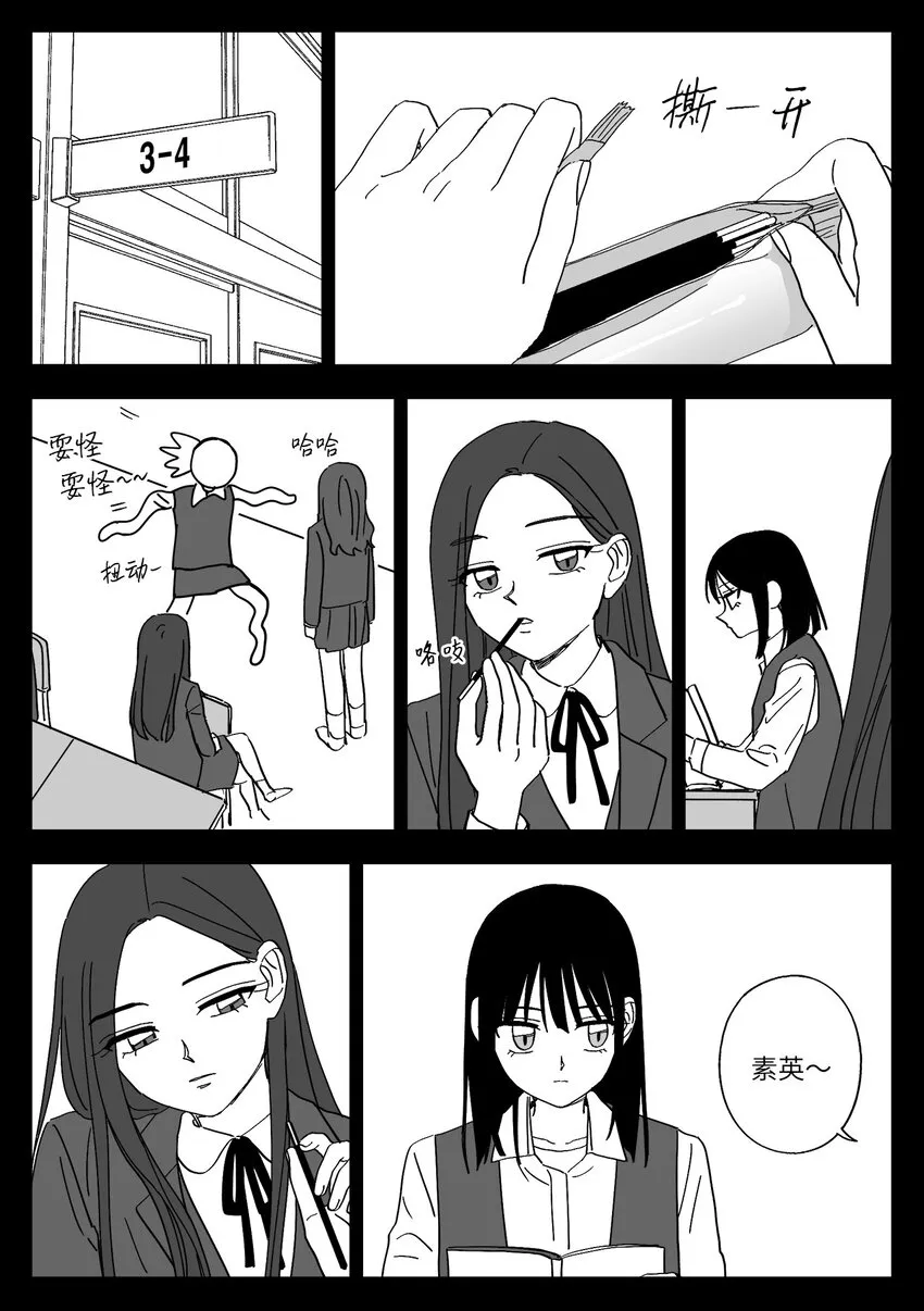 42 游戏 第10页