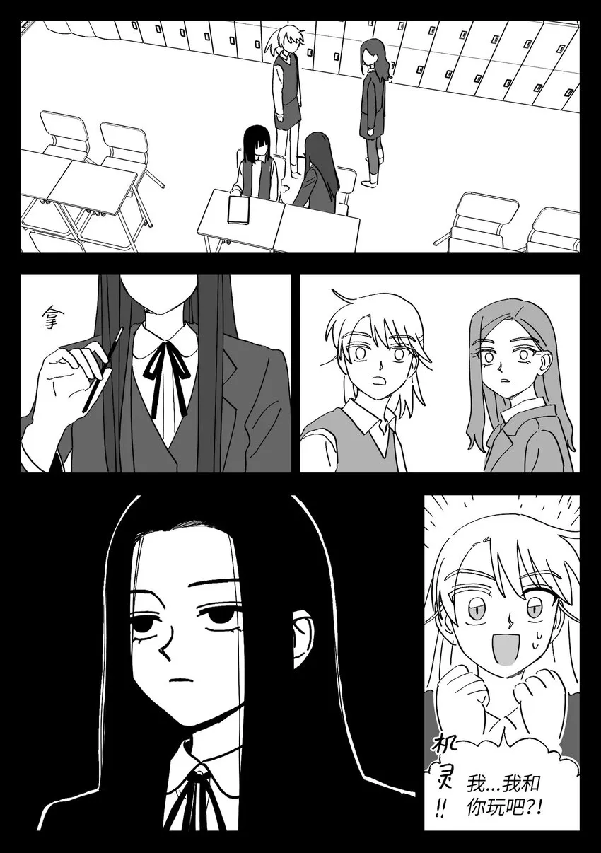 42 游戏 第12页