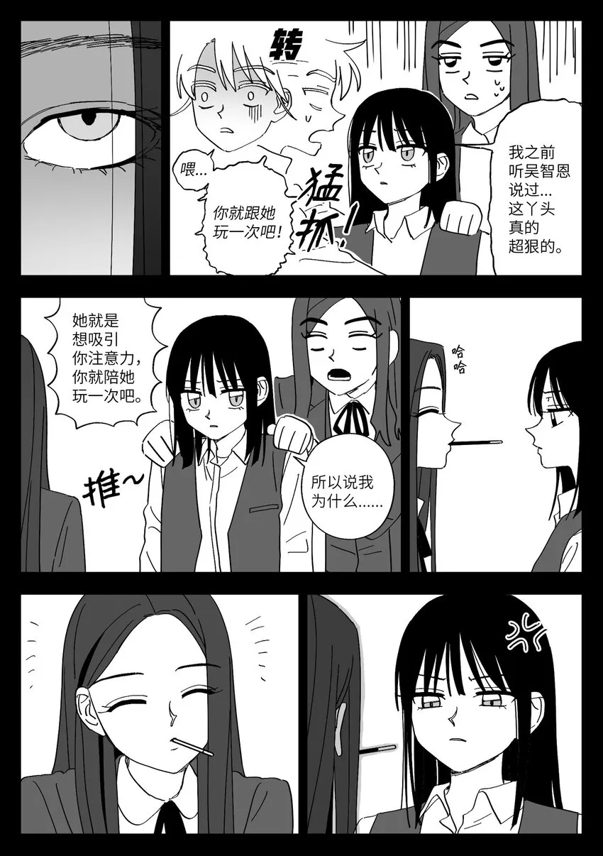 42 游戏 第13页