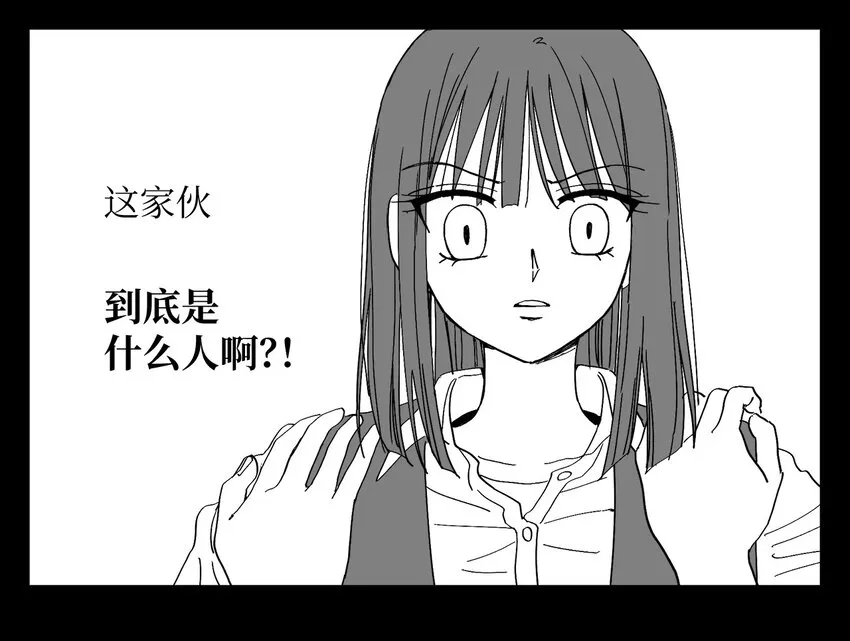 42 游戏 第16页