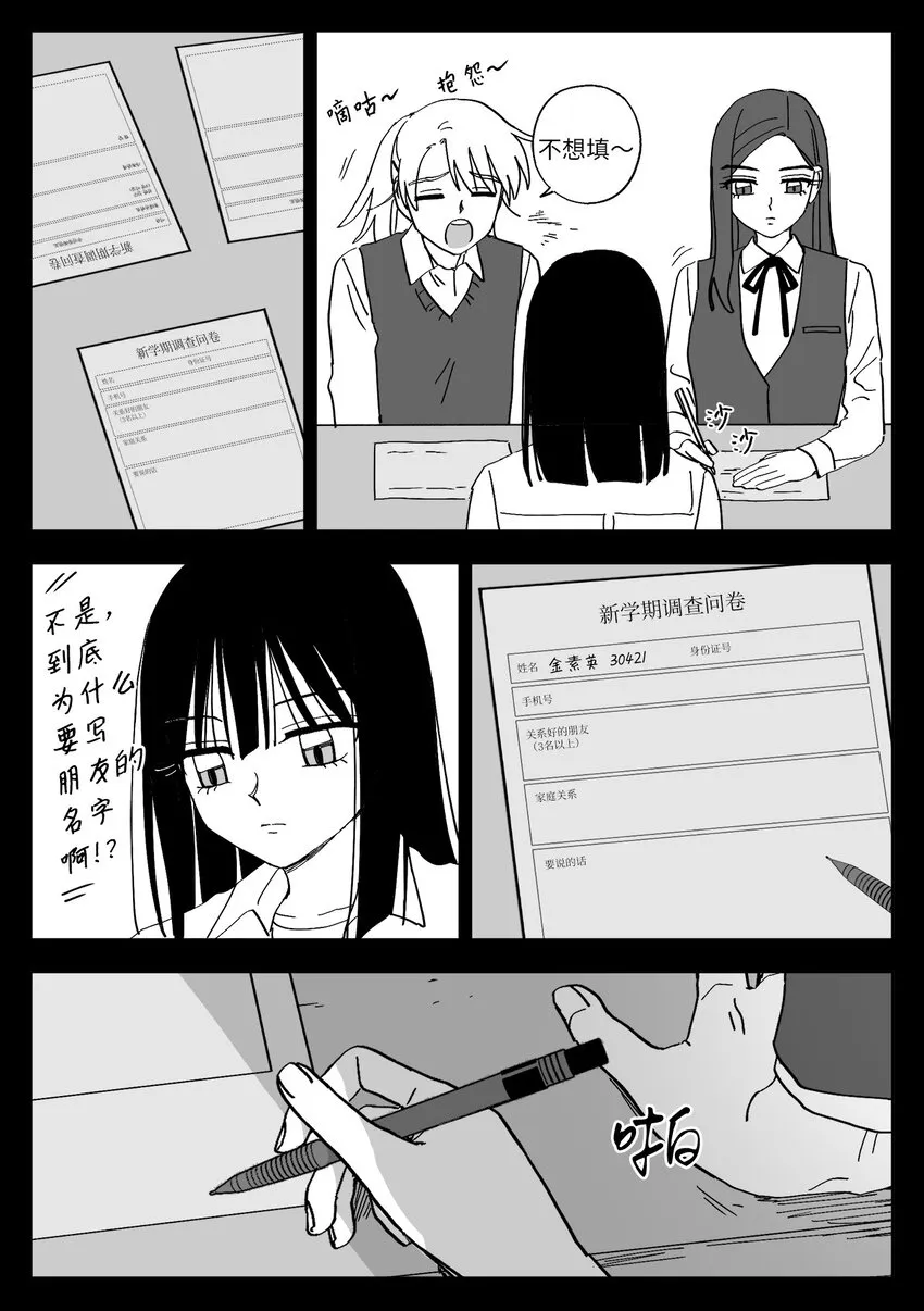 43 女团 第2页