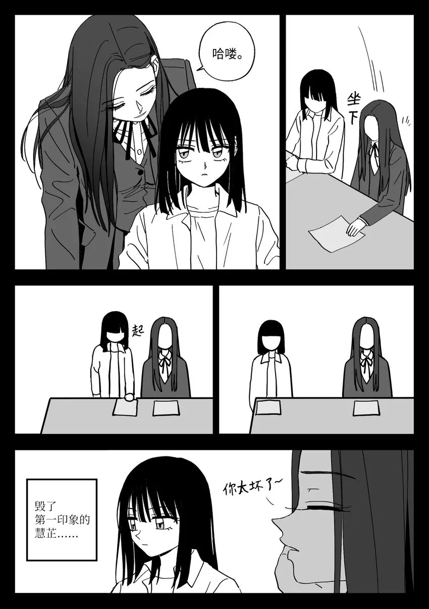 43 女团 第3页