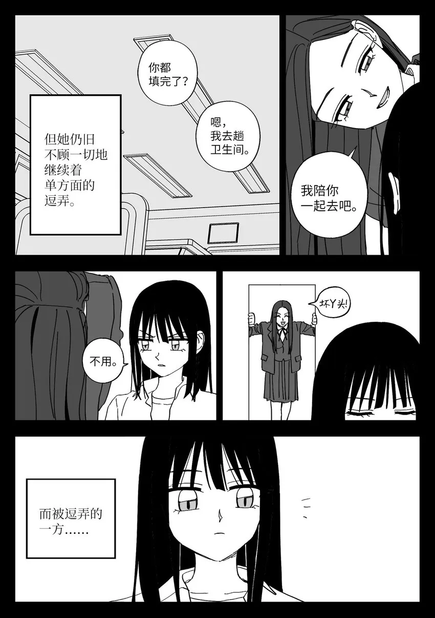 43 女团 第4页