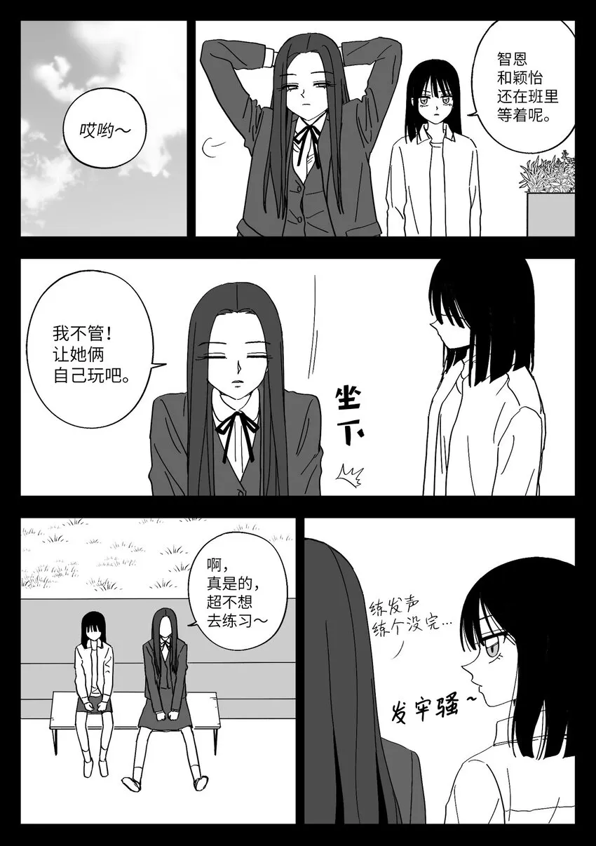 43 女团 第6页