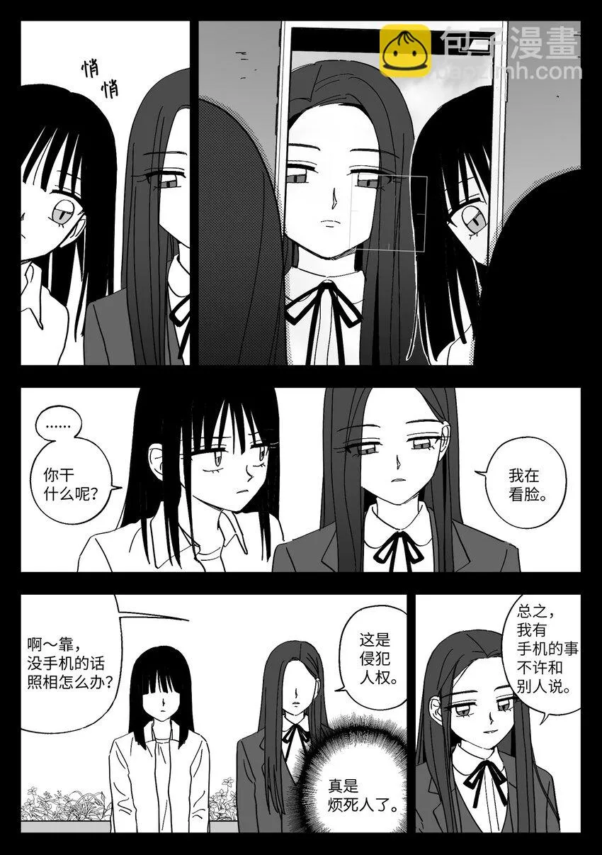 43 女团 第12页