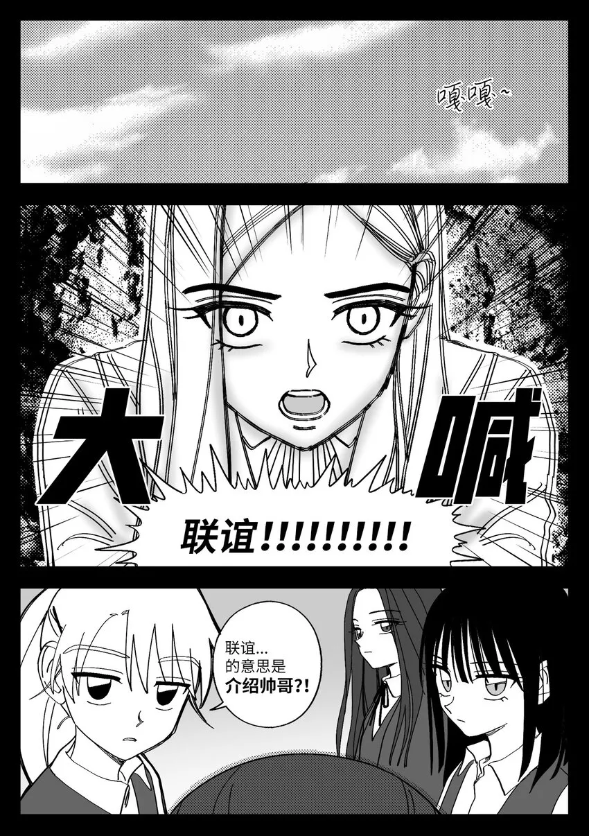 44 打扮 第1页