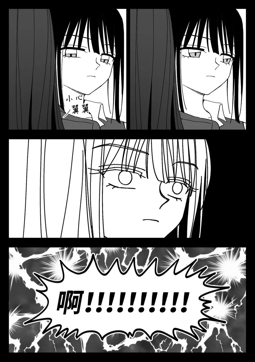 44 打扮 第10页