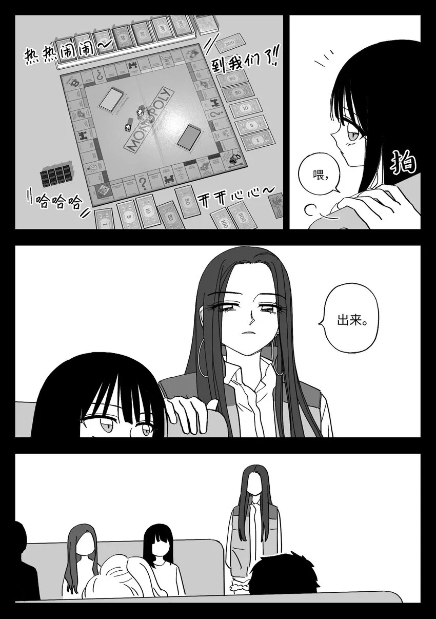 46 变动 第4页