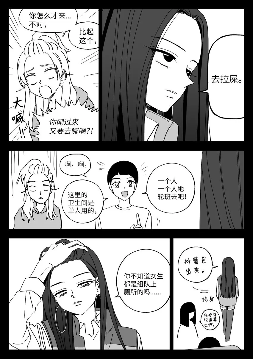 46 变动 第5页