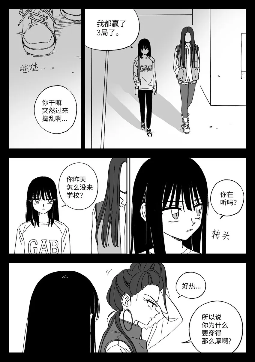 46 变动 第6页