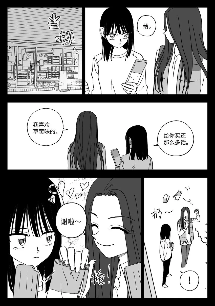 46 变动 第7页
