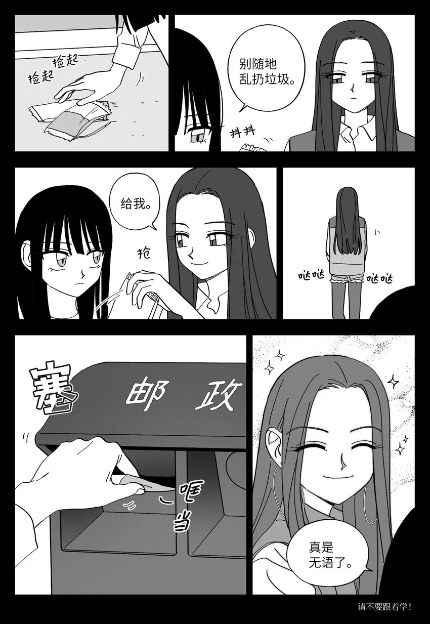 46 变动 第8页