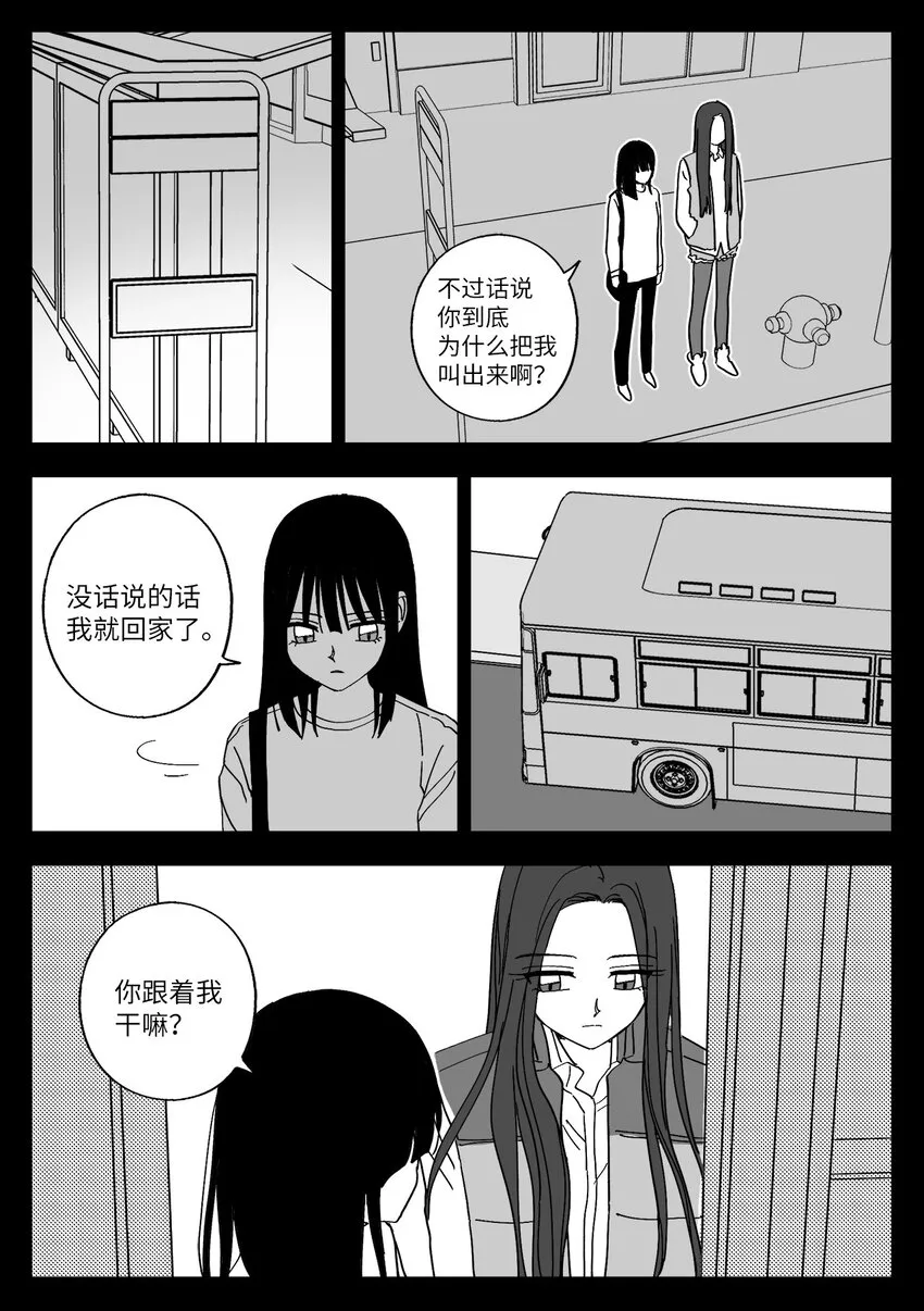 46 变动 第9页