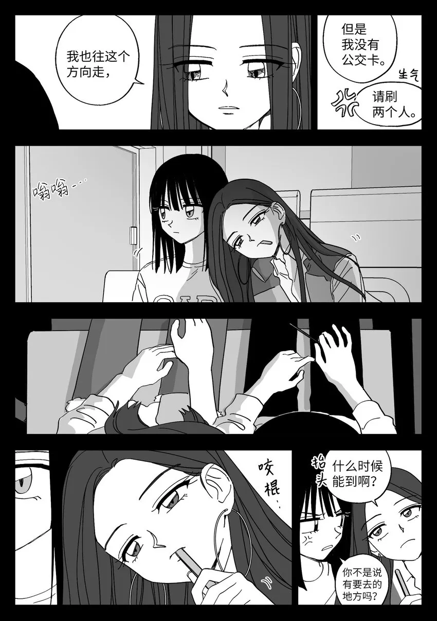 46 变动 第10页
