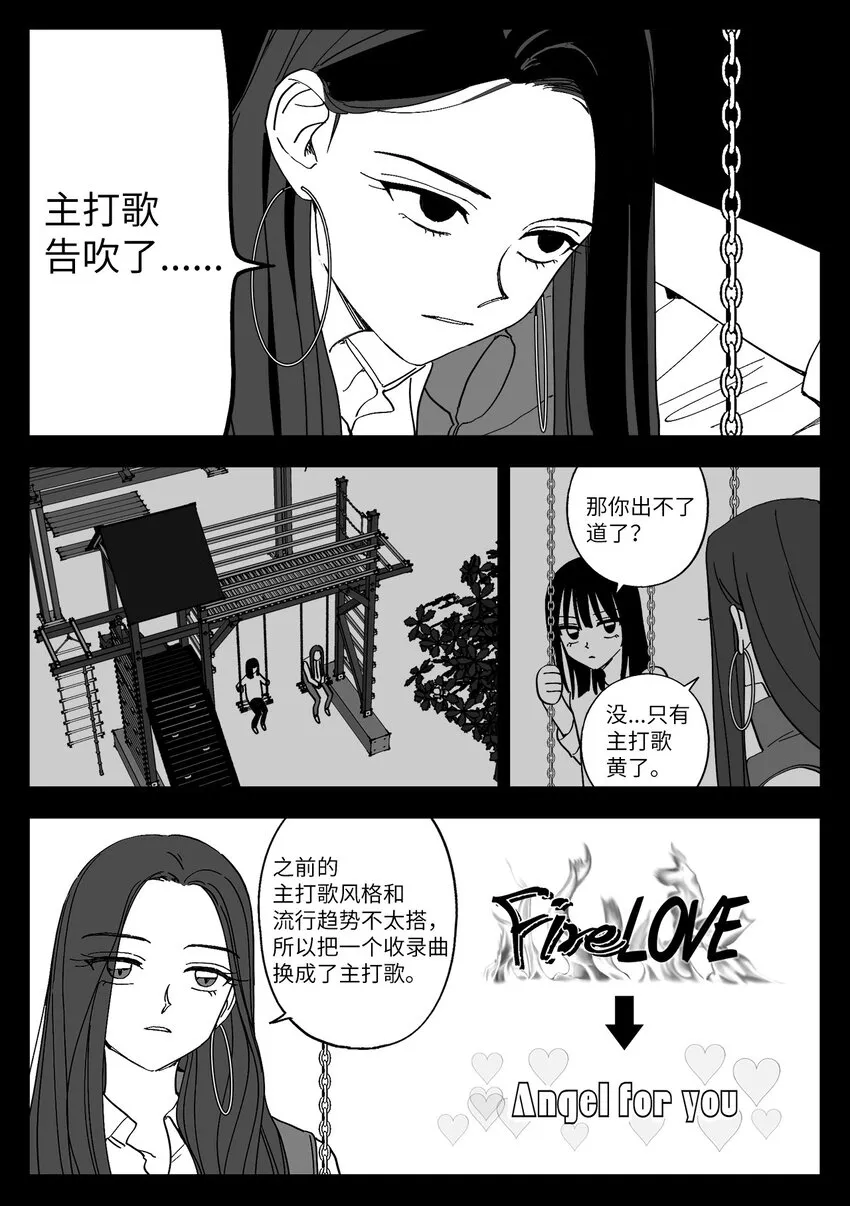 46 变动 第11页