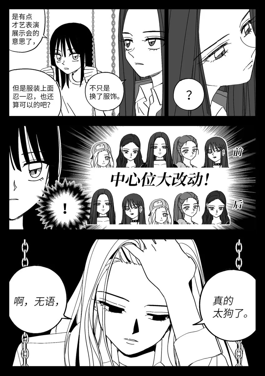 46 变动 第13页
