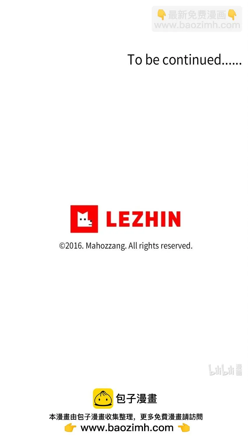 73 吵架 第18页