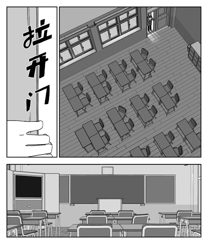 72 礼物 第6页