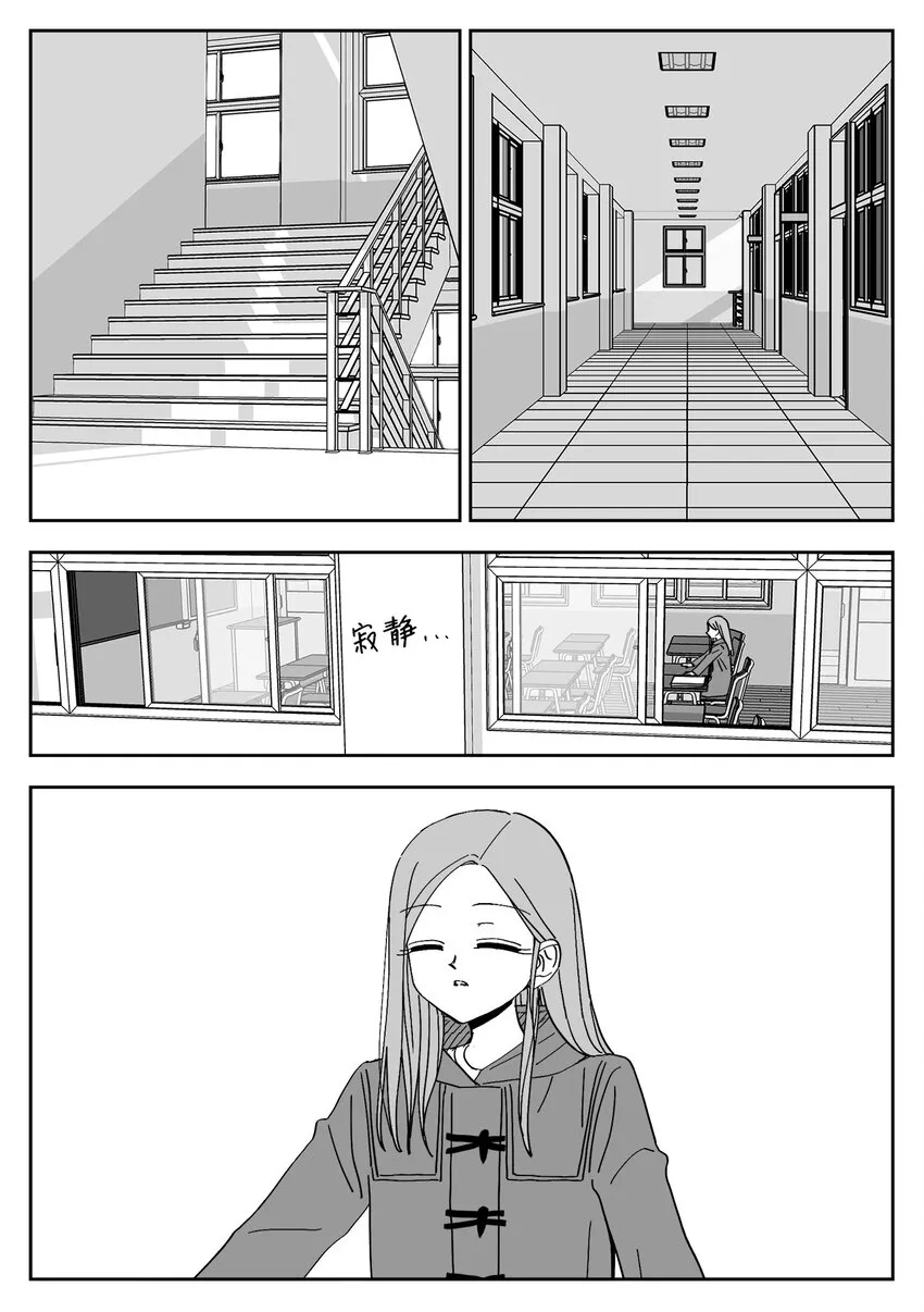 72 礼物 第7页