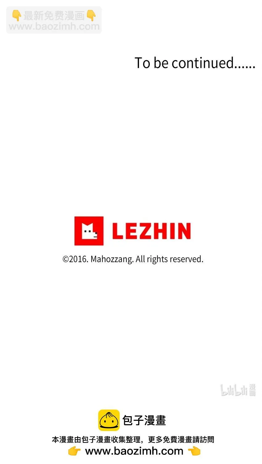 72 礼物 第24页
