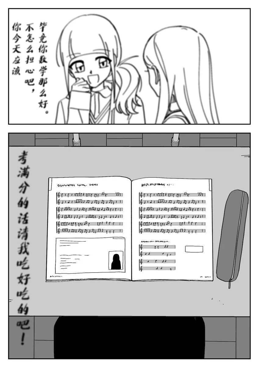 74 刑罚 第8页