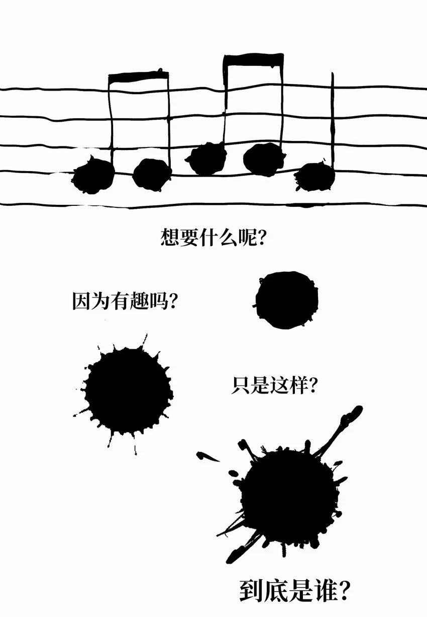 74 刑罚 第11页