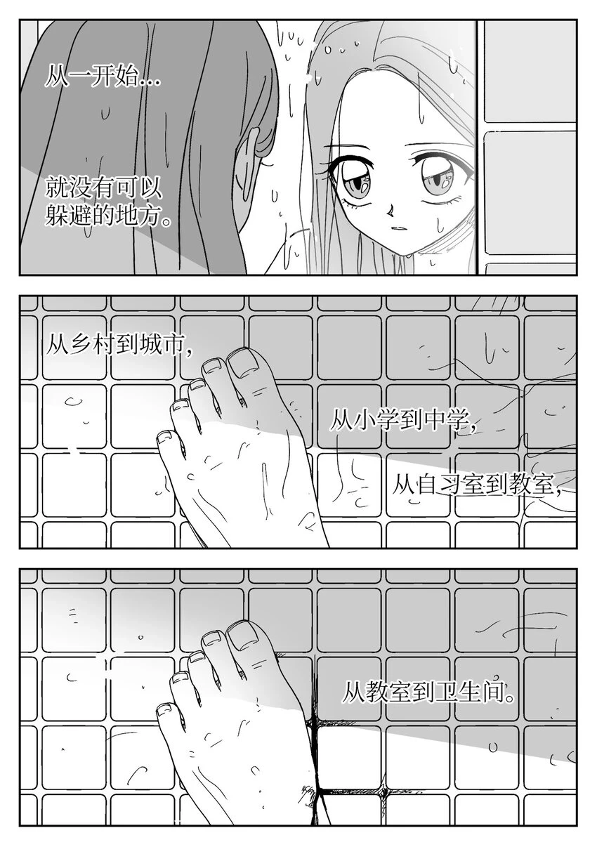 74 刑罚 第17页