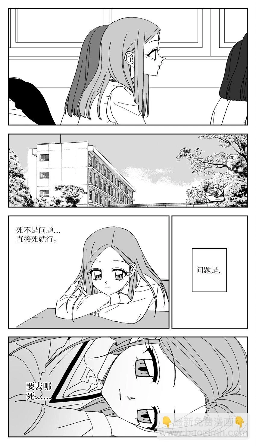 75 方法 第3页