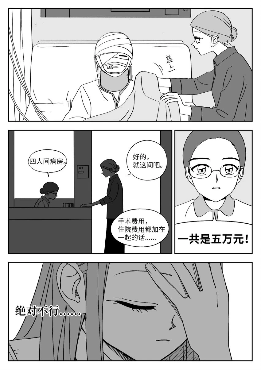 75 方法 第9页