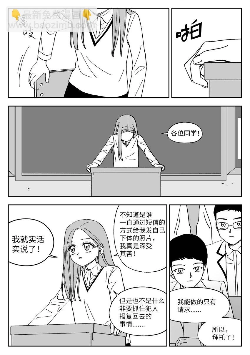 75 方法 第19页