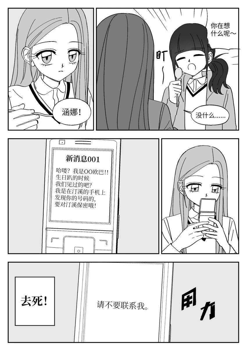 75 方法 第21页